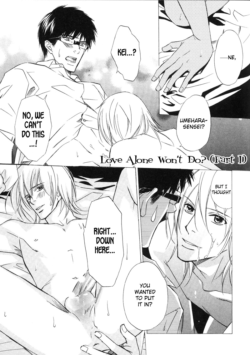 Koi Shika Dekinaiyo Vol. 1 Ch. 6 第1页