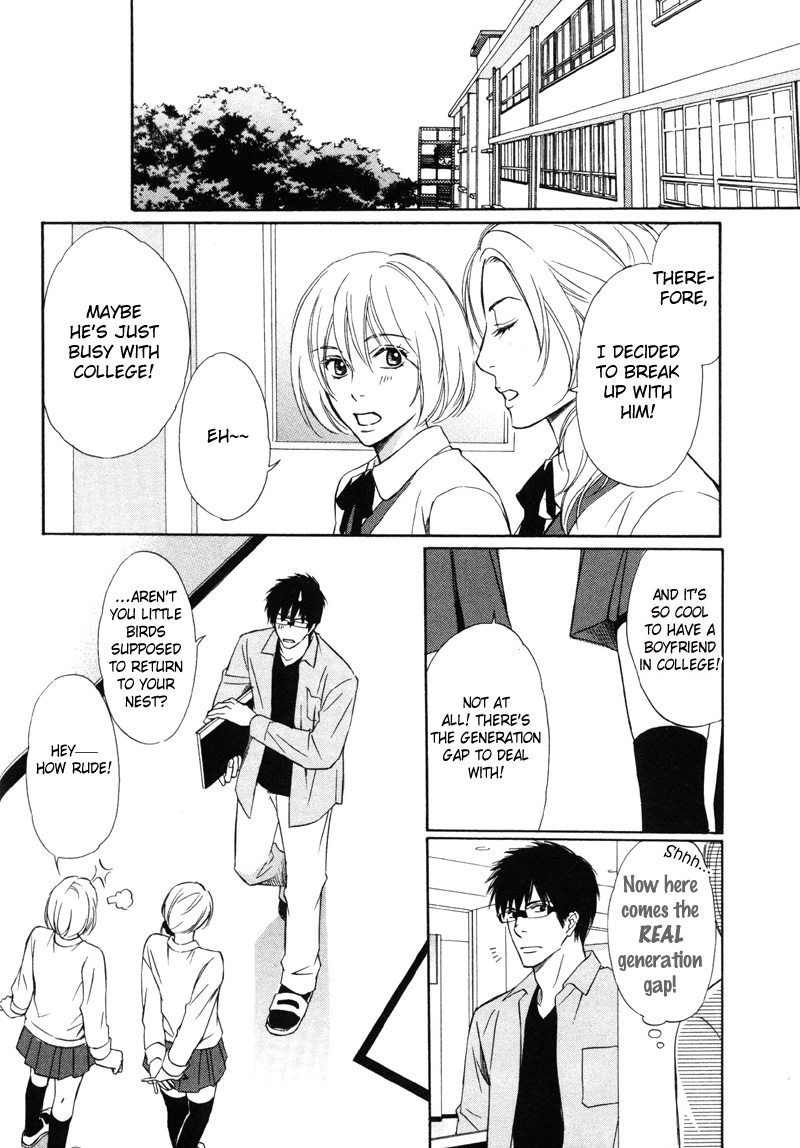 Koi Shika Dekinaiyo Vol. 1 Ch. 6 第13页