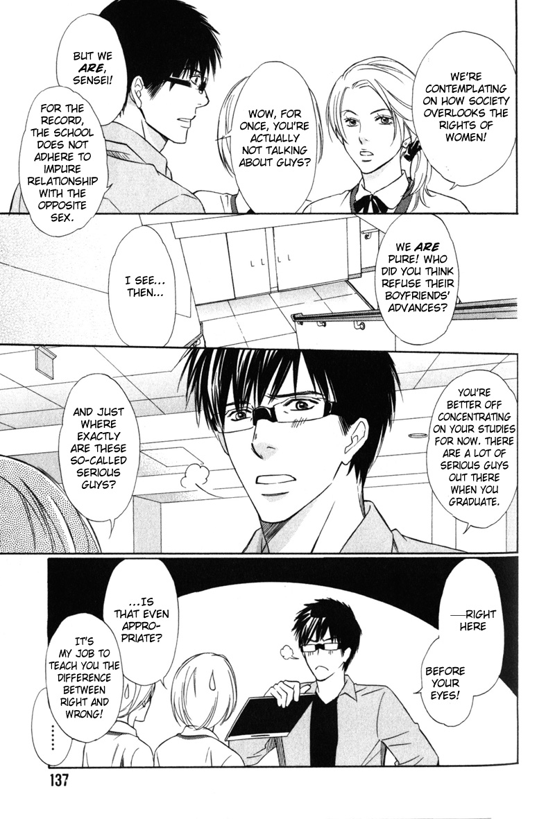 Koi Shika Dekinaiyo Vol. 1 Ch. 6 第14页
