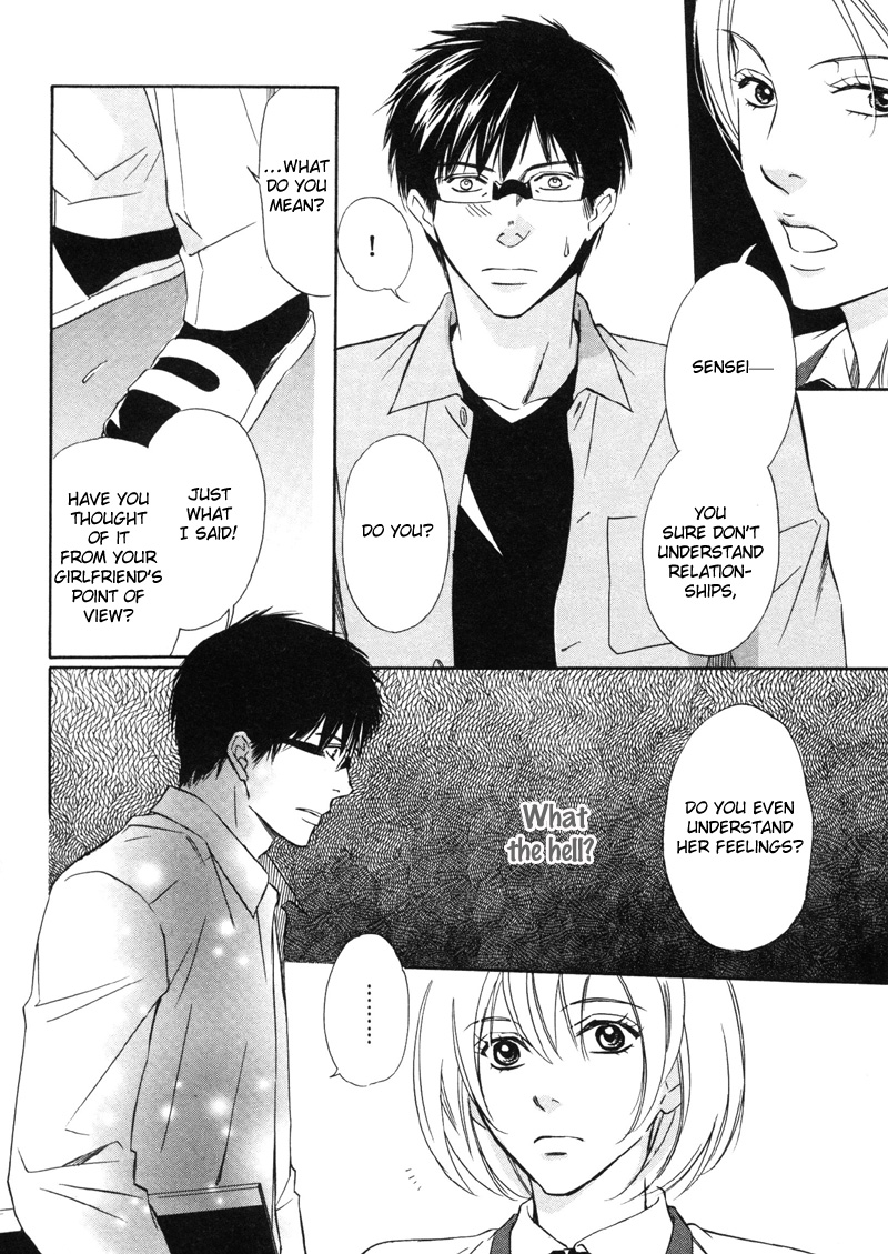 Koi Shika Dekinaiyo Vol. 1 Ch. 6 第15页