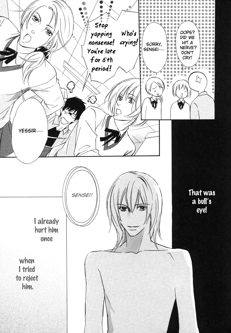 Koi Shika Dekinaiyo Vol. 1 Ch. 6 第16页