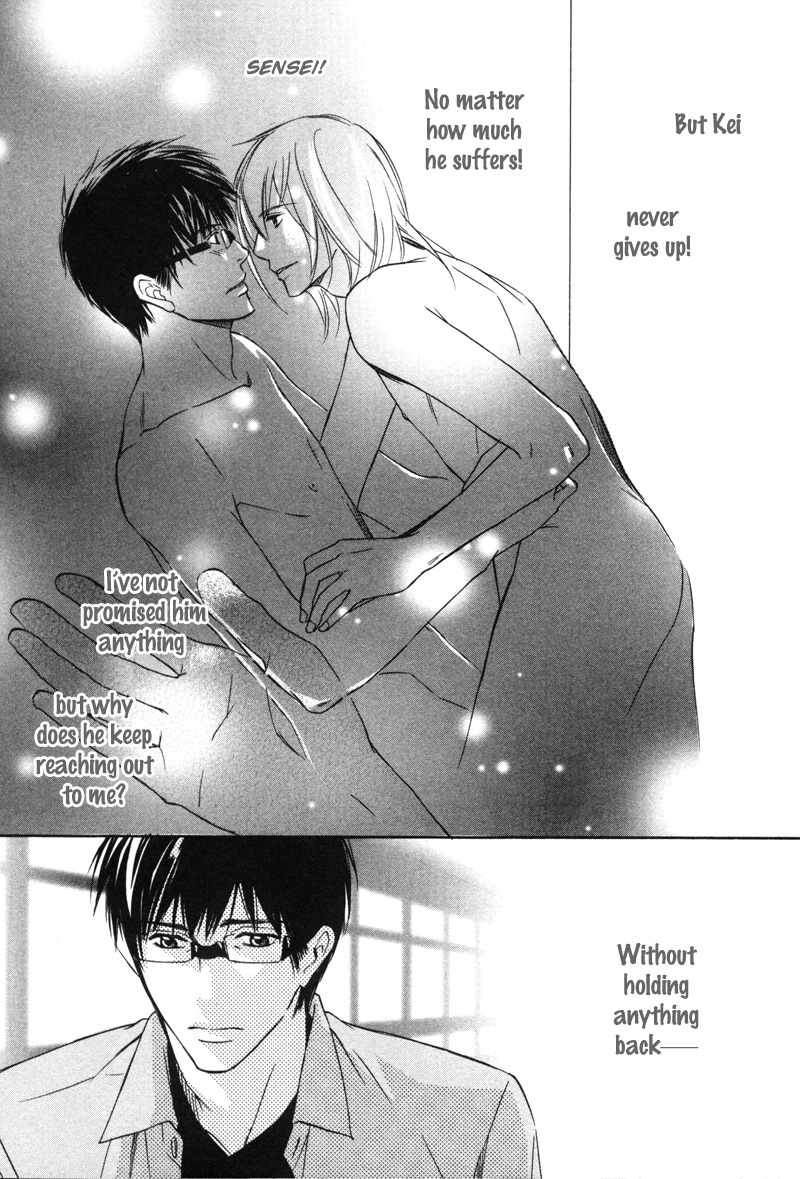 Koi Shika Dekinaiyo Vol. 1 Ch. 6 第17页