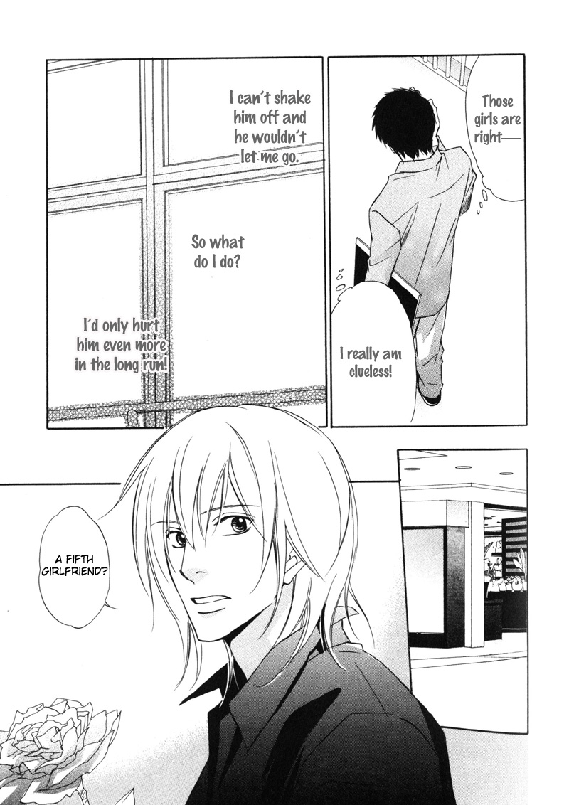 Koi Shika Dekinaiyo Vol. 1 Ch. 6 第18页