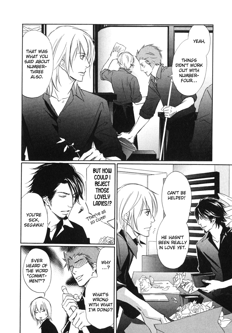 Koi Shika Dekinaiyo Vol. 1 Ch. 6 第19页