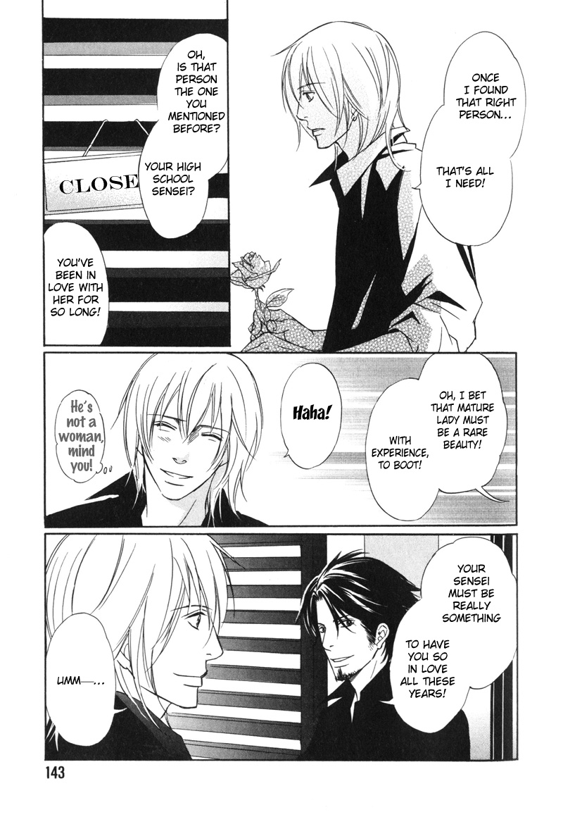 Koi Shika Dekinaiyo Vol. 1 Ch. 6 第20页