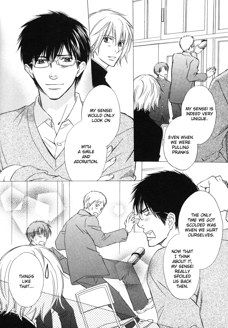 Koi Shika Dekinaiyo Vol. 1 Ch. 6 第21页