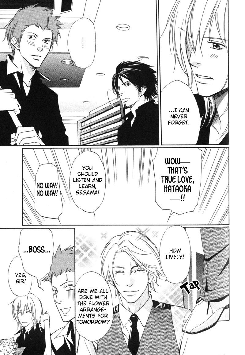 Koi Shika Dekinaiyo Vol. 1 Ch. 6 第22页