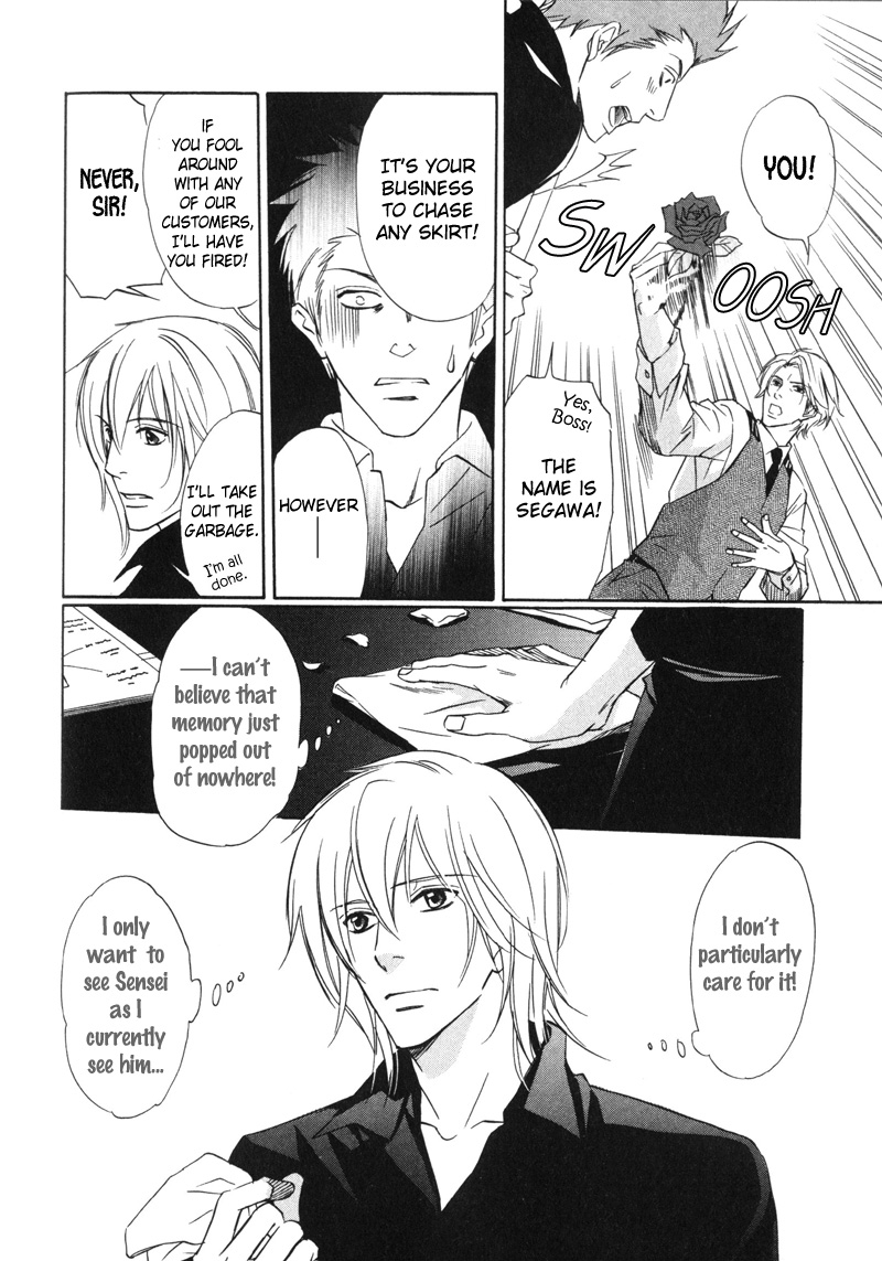 Koi Shika Dekinaiyo Vol. 1 Ch. 6 第23页