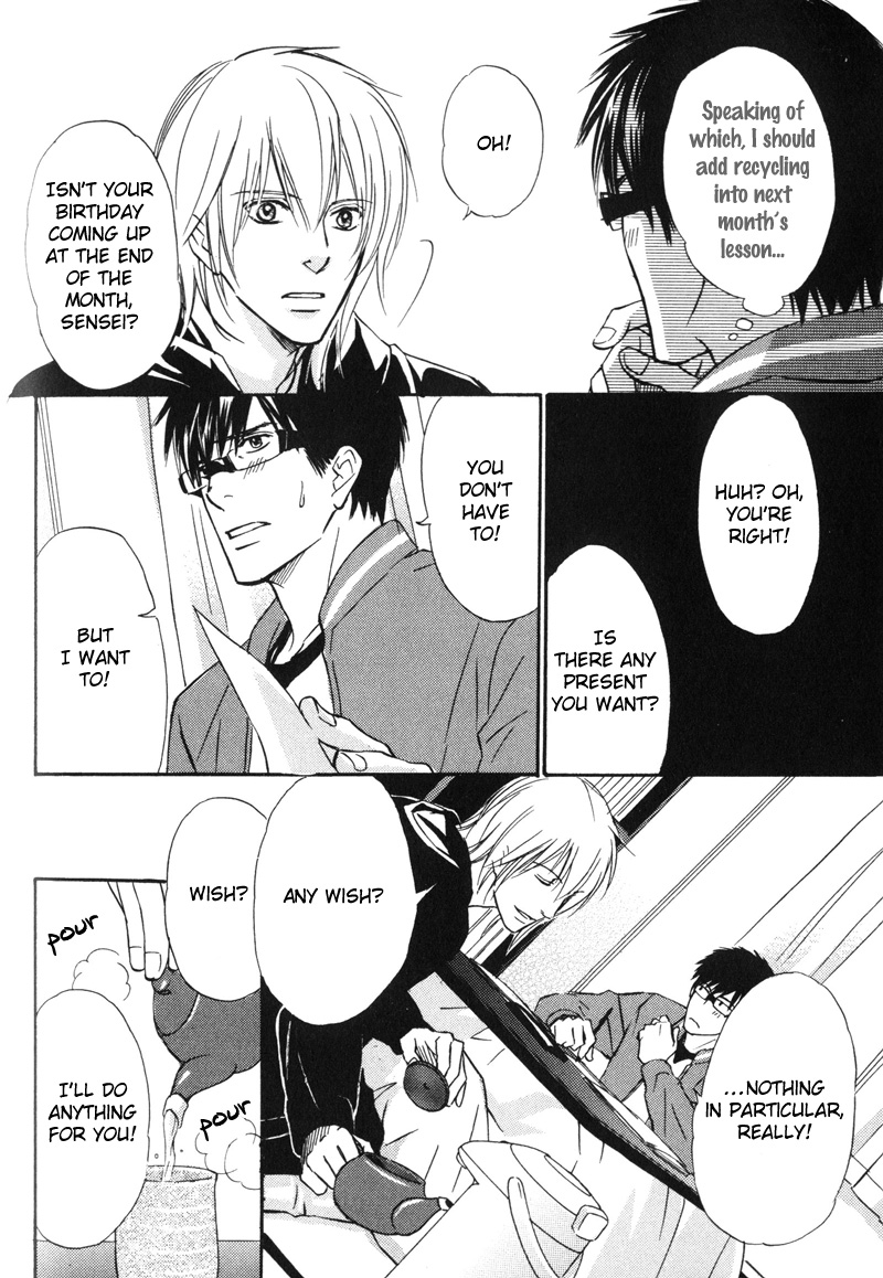Koi Shika Dekinaiyo Vol. 1 Ch. 6 第25页