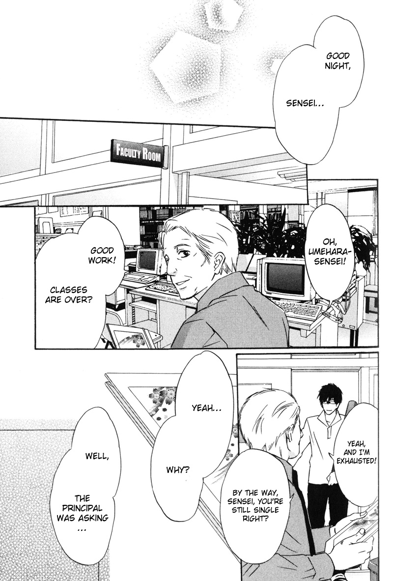 Koi Shika Dekinaiyo Vol. 1 Ch. 6 第30页