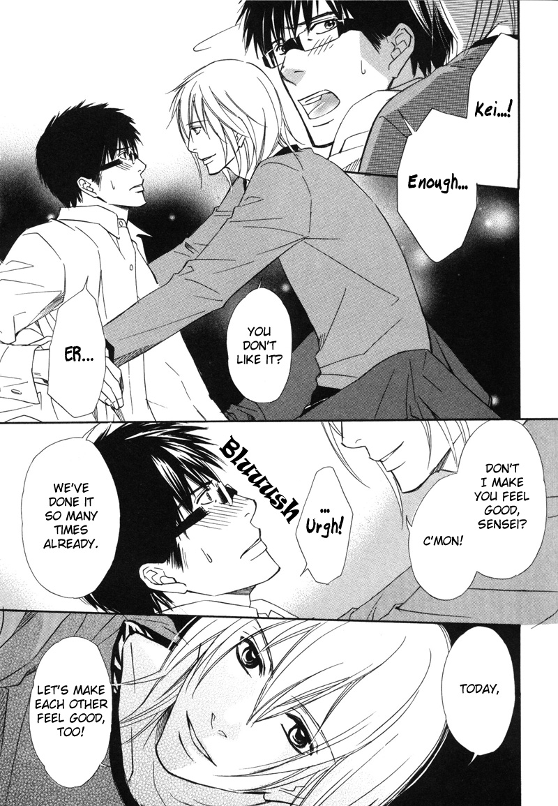 Koi Shika Dekinaiyo Vol. 1 Ch. 6 第4页