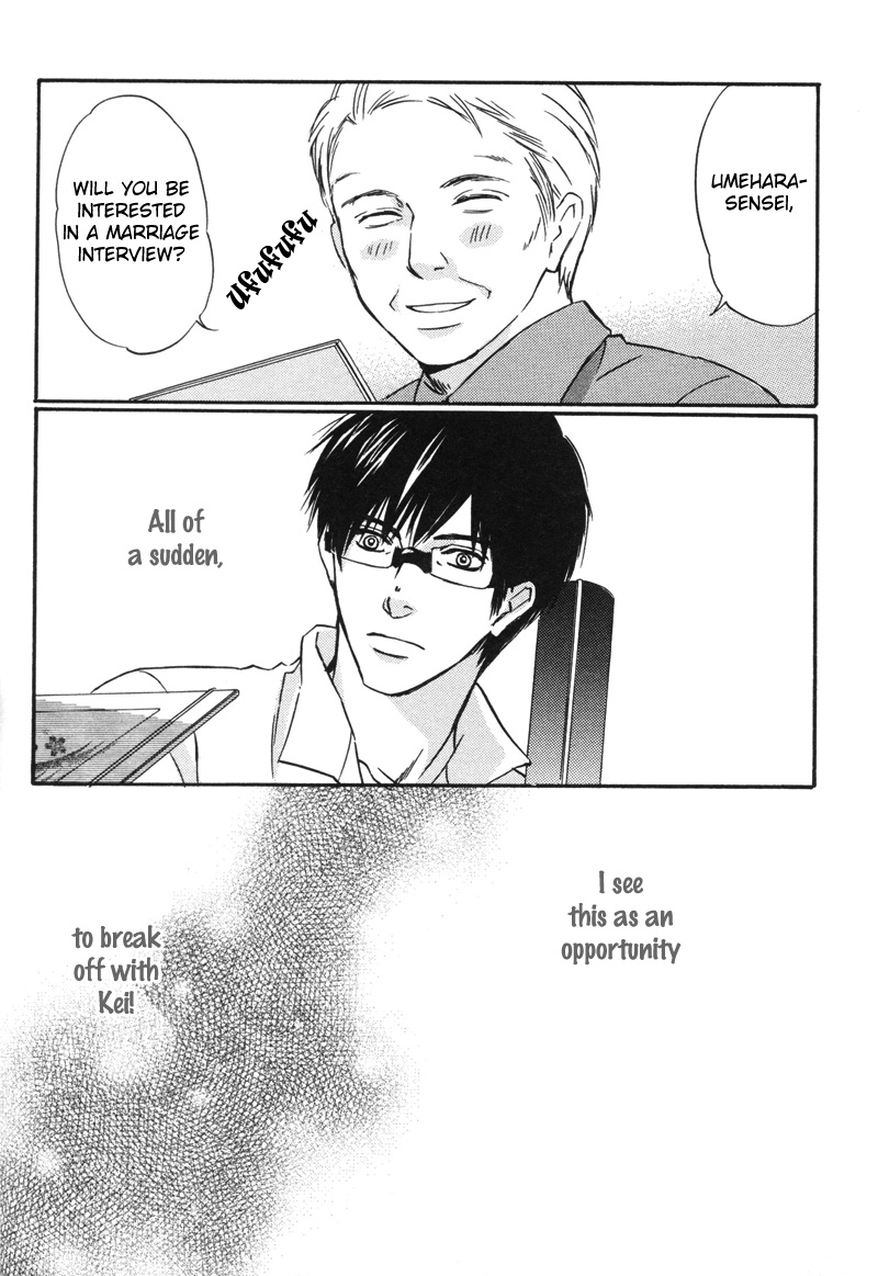 Koi Shika Dekinaiyo Vol. 1 Ch. 6 第31页