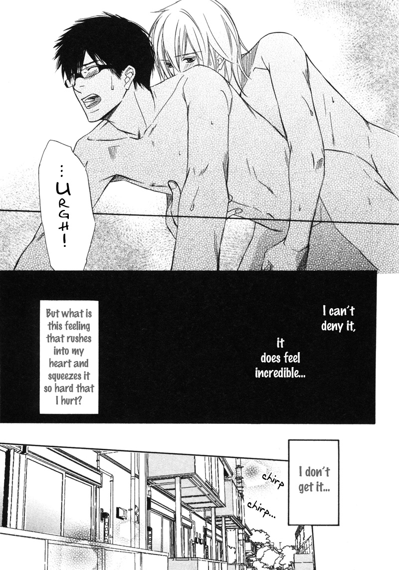 Koi Shika Dekinaiyo Vol. 1 Ch. 6 第8页