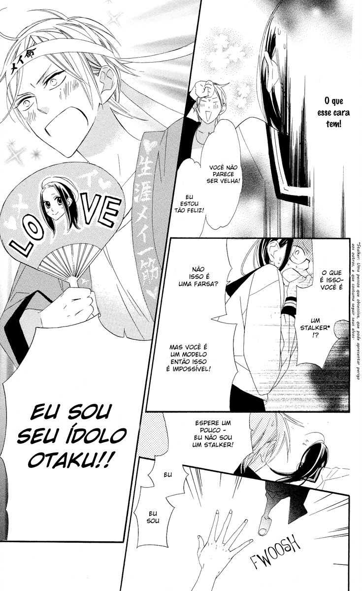 Film Girl Vol. 1 Ch. 1 第14页