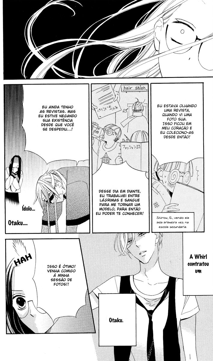 Film Girl Vol. 1 Ch. 1 第15页