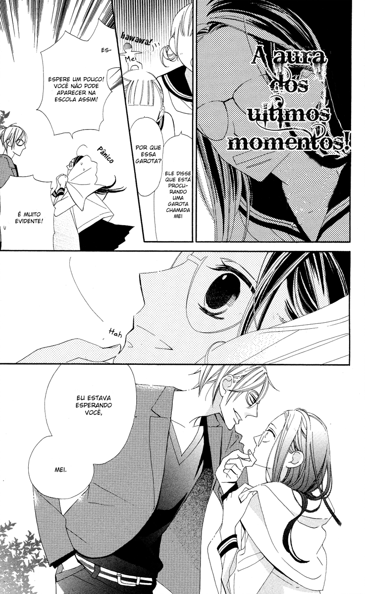 Film Girl Vol. 1 Ch. 1 第20页