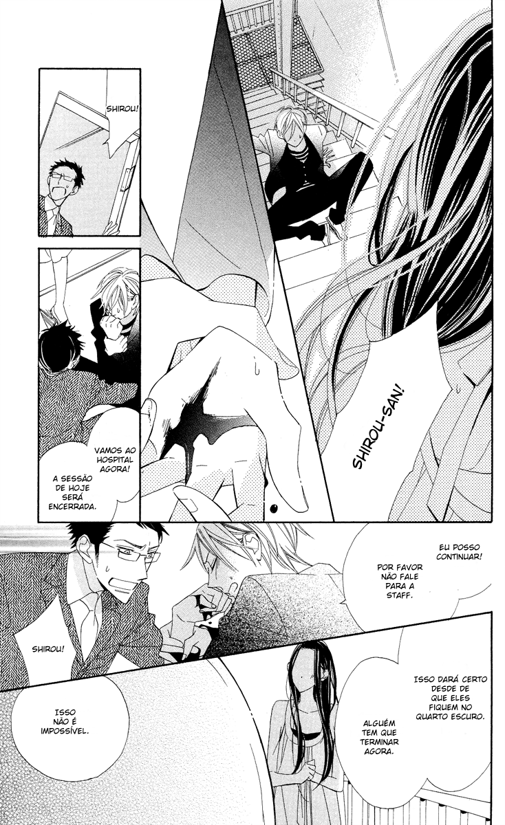 Film Girl Vol. 1 Ch. 1 第34页