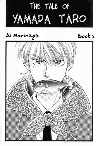 The Tale of Taro Yamada 第1页
