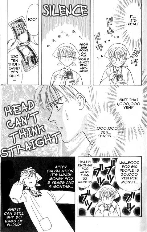 The Tale of Taro Yamada Vol. 1 Ch. 1 第11页