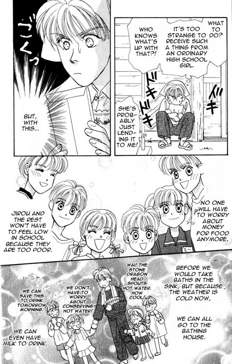 The Tale of Taro Yamada Vol. 1 Ch. 1 第12页