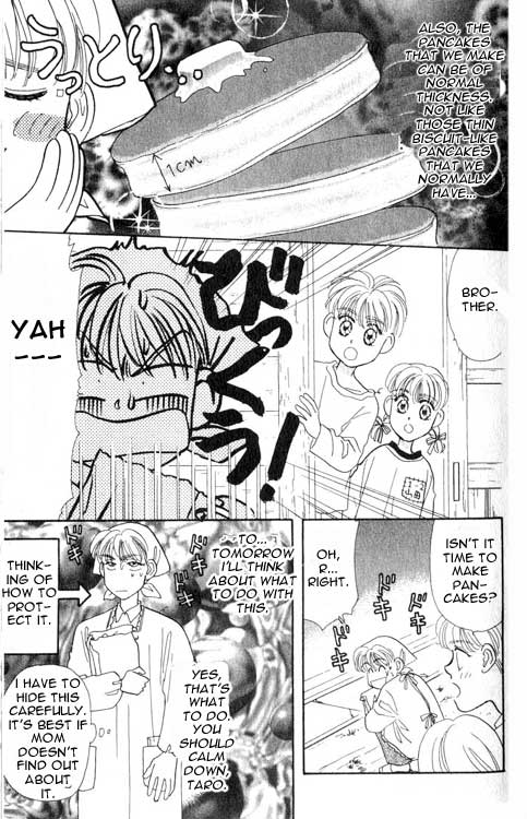 The Tale of Taro Yamada Vol. 1 Ch. 1 第13页