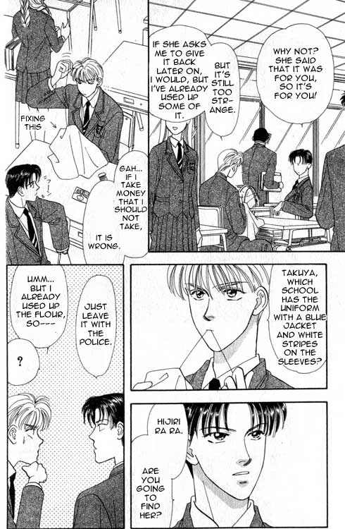 The Tale of Taro Yamada Vol. 1 Ch. 1 第16页