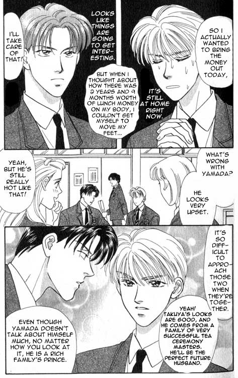 The Tale of Taro Yamada Vol. 1 Ch. 1 第17页