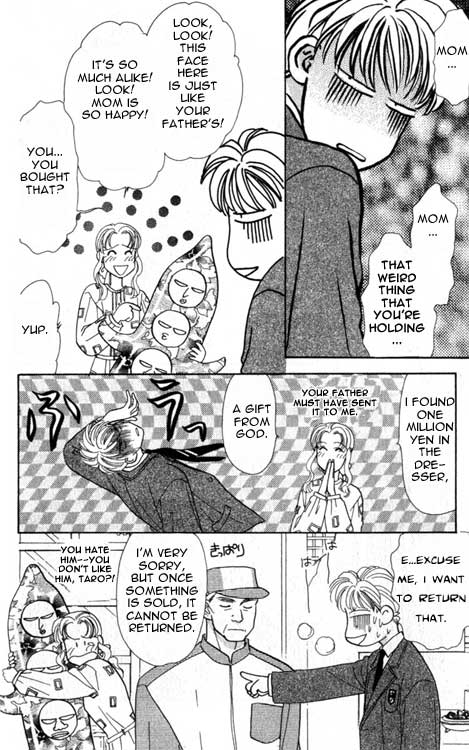 The Tale of Taro Yamada Vol. 1 Ch. 1 第20页