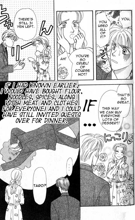 The Tale of Taro Yamada Vol. 1 Ch. 1 第21页