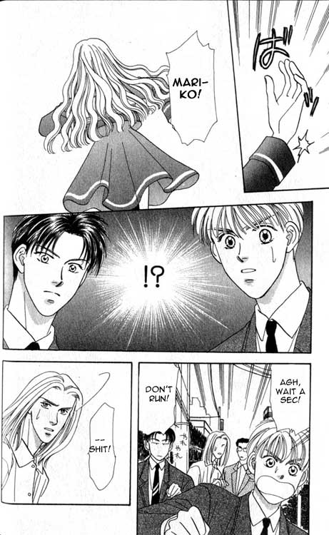 The Tale of Taro Yamada Vol. 1 Ch. 1 第28页