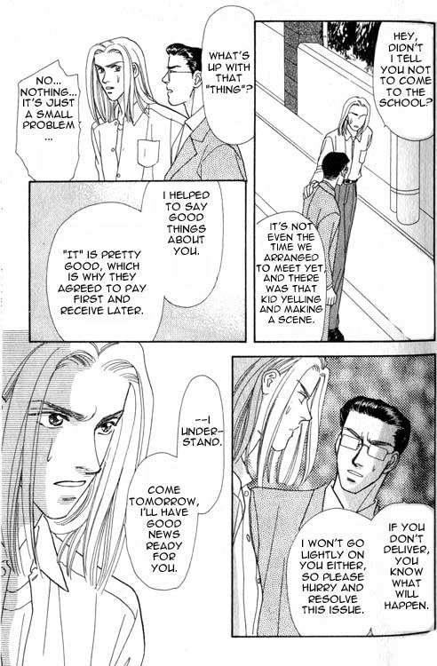 The Tale of Taro Yamada Vol. 1 Ch. 1 第29页