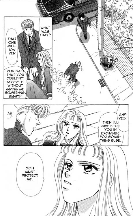 The Tale of Taro Yamada Vol. 1 Ch. 1 第30页