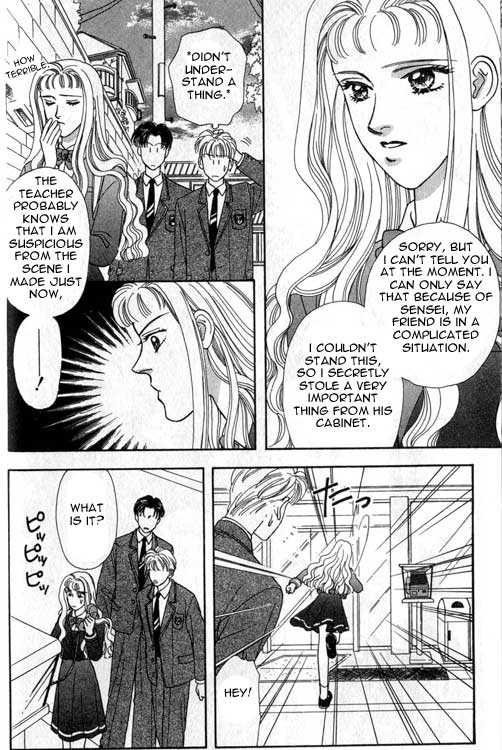 The Tale of Taro Yamada Vol. 1 Ch. 1 第32页