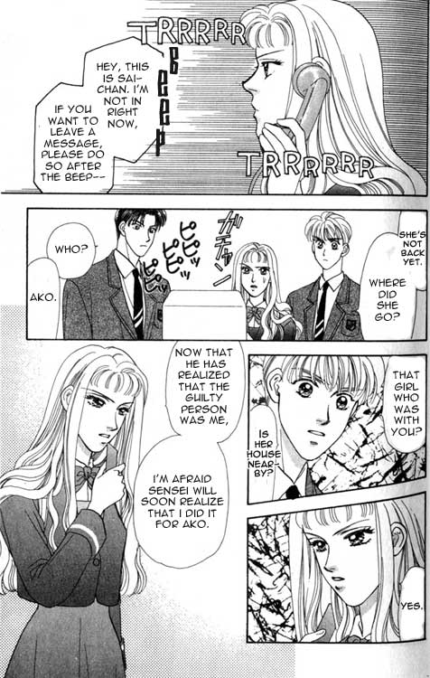 The Tale of Taro Yamada Vol. 1 Ch. 1 第33页