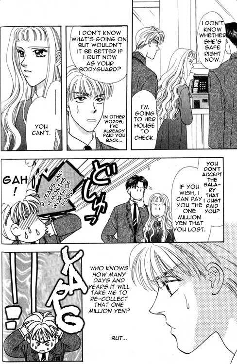 The Tale of Taro Yamada Vol. 1 Ch. 1 第34页