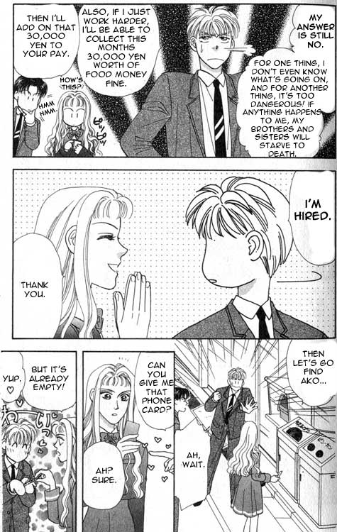 The Tale of Taro Yamada Vol. 1 Ch. 1 第35页