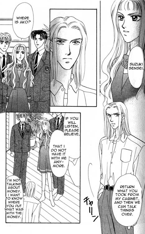 The Tale of Taro Yamada Vol. 1 Ch. 1 第39页