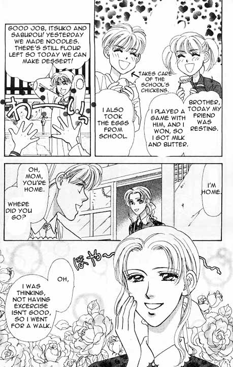 The Tale of Taro Yamada 第5页