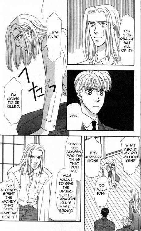 The Tale of Taro Yamada Vol. 1 Ch. 1 第46页