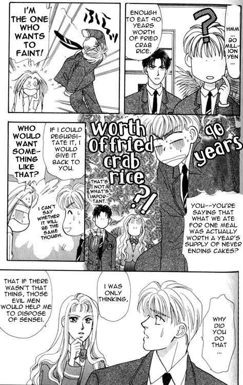 The Tale of Taro Yamada Vol. 1 Ch. 1 第47页