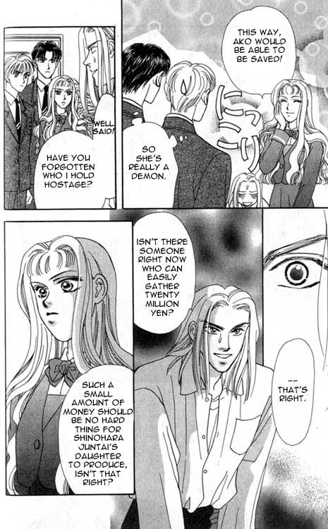 The Tale of Taro Yamada Vol. 1 Ch. 1 第48页