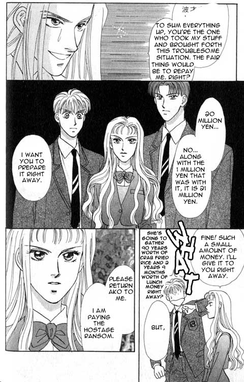 The Tale of Taro Yamada Vol. 1 Ch. 1 第50页