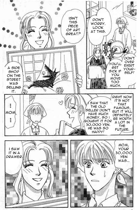 The Tale of Taro Yamada 第6页