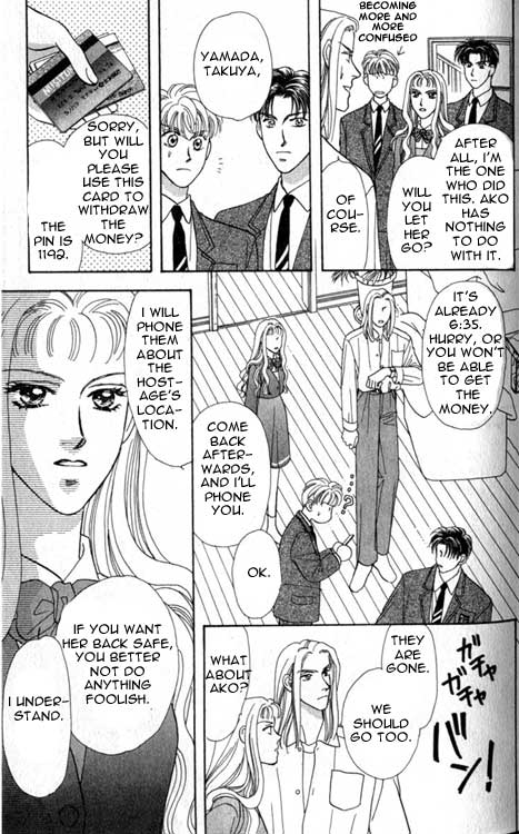 The Tale of Taro Yamada Vol. 1 Ch. 1 第51页
