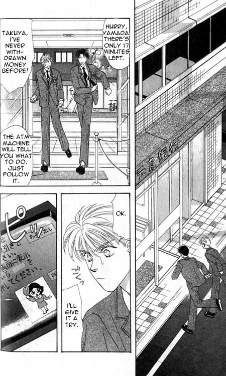 The Tale of Taro Yamada Vol. 1 Ch. 1 第52页