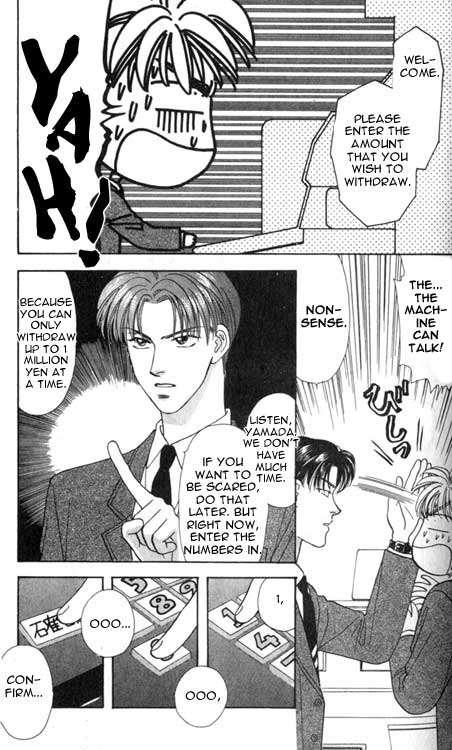 The Tale of Taro Yamada Vol. 1 Ch. 1 第53页