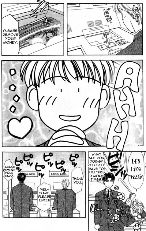 The Tale of Taro Yamada Vol. 1 Ch. 1 第54页