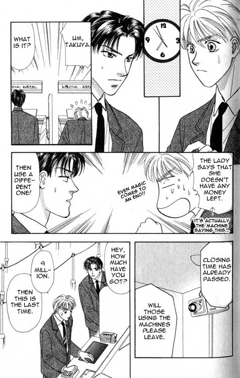 The Tale of Taro Yamada Vol. 1 Ch. 1 第55页