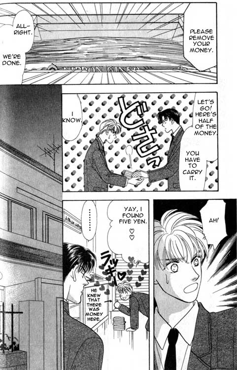 The Tale of Taro Yamada Vol. 1 Ch. 1 第56页