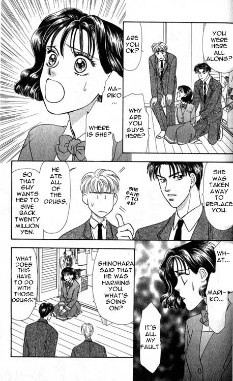The Tale of Taro Yamada Vol. 1 Ch. 1 第59页